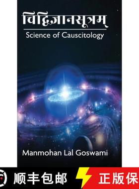 【3-4周达】Cidvijñānasūtram - Science of Causcitology [9788119510610]