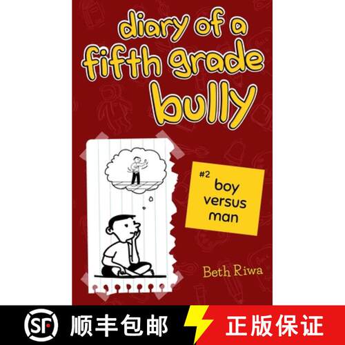 【3-4周达】Diary of a Fifth Grade Bully [9798230658283]
