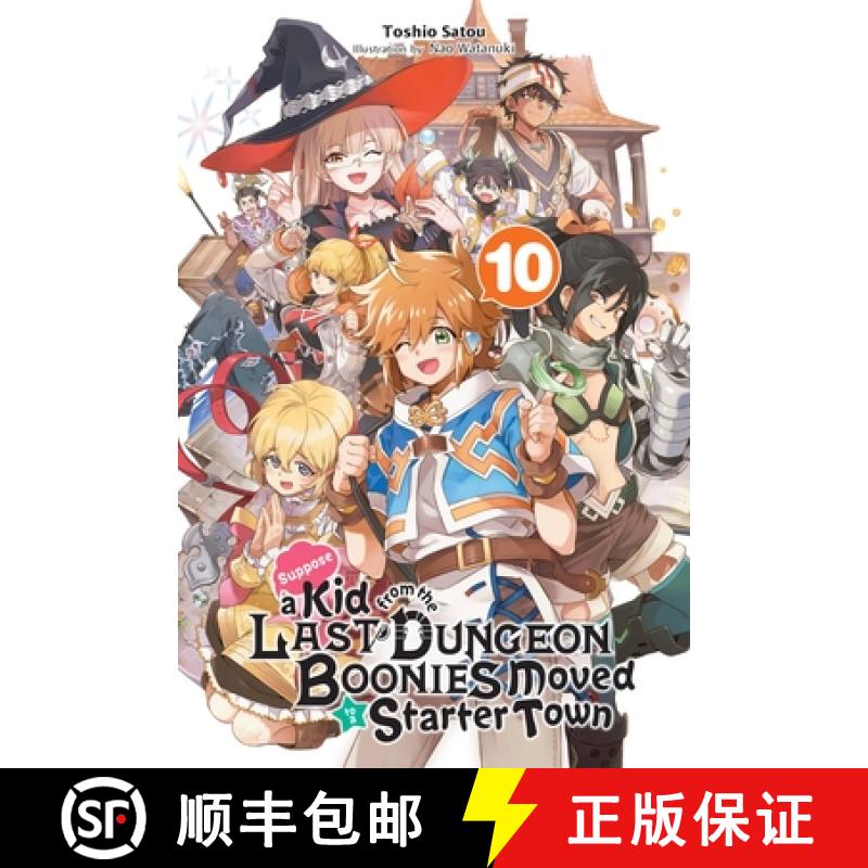 【3-4周达】Suppose a Kid from the Last Dungeon Boonies Moved to a Starter Town, Vol. 10 (Light Novel)... [9781975340476]