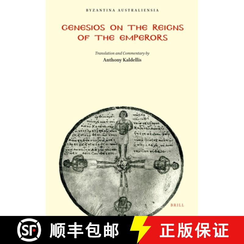 【3-4周达】Genesios on the Reigns of the Emperors: Translation and Commentary [9780959362695]