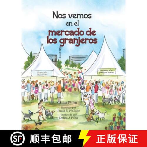【3-4周达】Nos vemos en el: mercado de los granjeros [9781945505485]