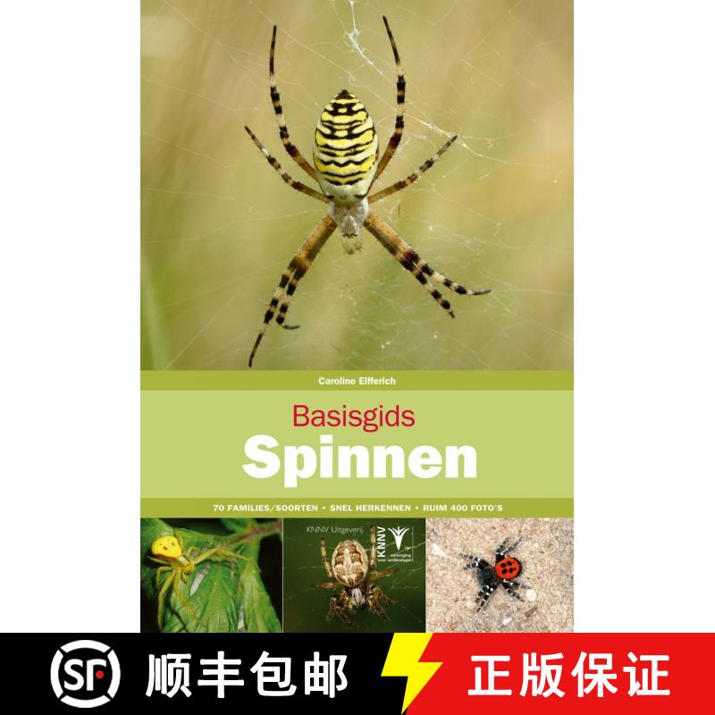 【3-4周达】Basisgids Spinnen [Basic Guide to Spiders] [9789050116671]