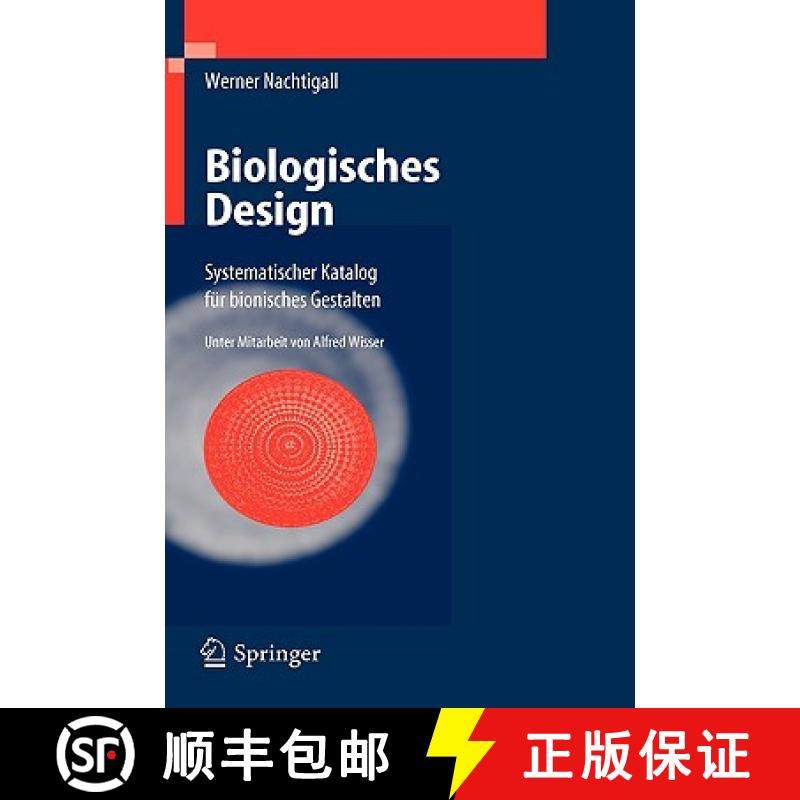 【3-4周达】Biologisches Design : Systematischer Katalog für bionisches Gestalten [9783540227892]