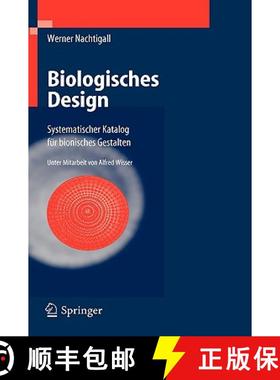 【3-4周达】Biologisches Design : Systematischer Katalog für bionisches Gestalten [9783540227892]