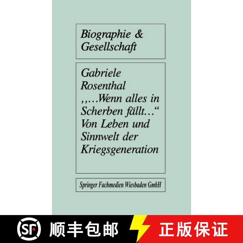 【3-4周达】...wenn alles in Scherben fällt... : Von Leben und Sinnwelt der Kriegsgeneration [9783663091691]