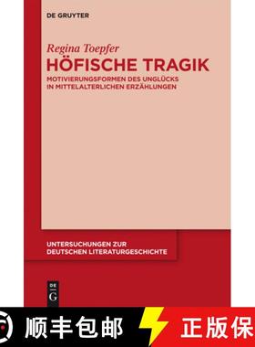 【3-4周达】Höfische Tragik：Motivierungsformen des Unglücks in mittelalterlichen Erzählungen [9783110306972]