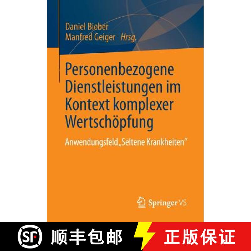 【3-4周达】Personenbezogene Dienstleistungen im Kontext komplexer Wertschöpfung : Anwendungsfeld S... [9783531195797]