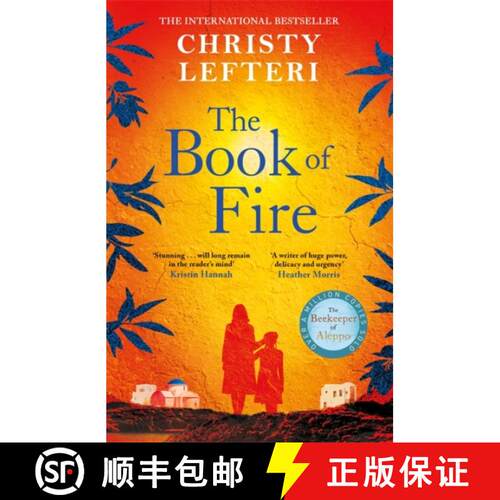 Book of Fire: The moving, captivating and unmissable new novel from the author of THE BEEKEEPER OF AL... [9781786581570]