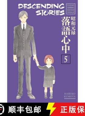 【3-4周达】Descending Stories: Showa Genroku Rakugo Shinju 5 [9781632365439]