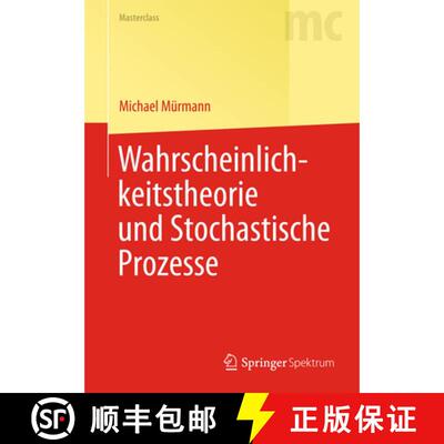 【3-4周达】Wahrscheinlichkeitstheorie und Stochastische Prozesse [9783642381591]