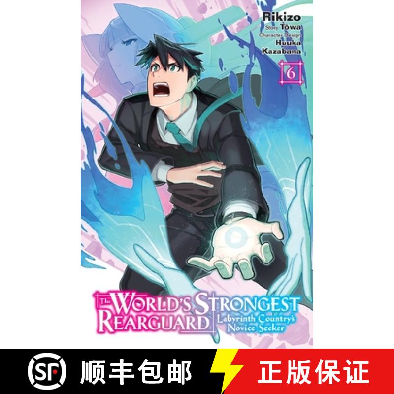 【3-4周达】The World's Strongest Rearguard: Labyrinth Country's Novice Seeker, Vol. 6 (Manga) [9781975368555]