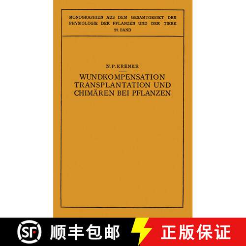 【3-4周达】Wundkompensation Transplantation und Chimären bei Pflanzen [9783642984716]