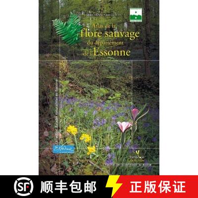 【3-4周达】精装 Atlas de la Flore Sauvage du Départment de l'Essonne [Atlas of the Wild Flora of the... [9782914817042]