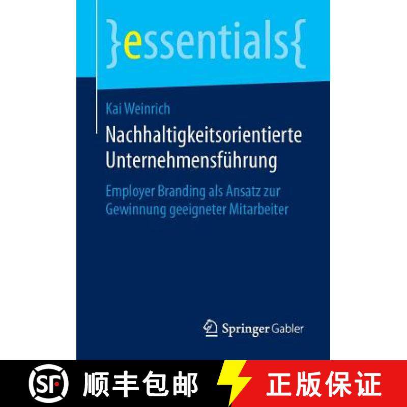 【3-4周达】Nachhaltigkeitsorientierte Unternehmensführung : Employer Branding als Ansatz zur Gewinnu... [9783658083625]
