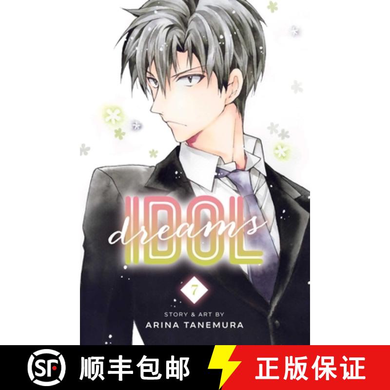 【2-3周达】Idol Dreams, Vol. 7, 7 [9781974715435]