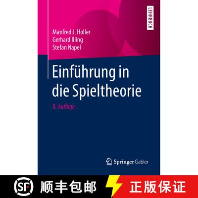 【3-4周达】Einfuehrung in die Spieltheorie (8. Auflage 2019) [9783642319624]
