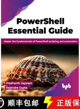 【3-4周达】PowerShell Essential Guide: Master the fundamentals of PowerShell scripting and automation... [9789355517449]