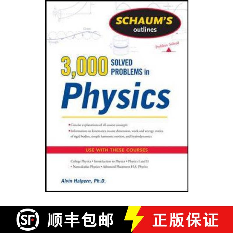 【2-3周达】Schaum's 3,000 Solved Problems in Physics [9780071763462]