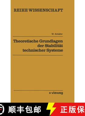 【3-4周达】Theoretische Grundlagen der Stabilität technischer Systeme : Direkte Methode [9783528068165]