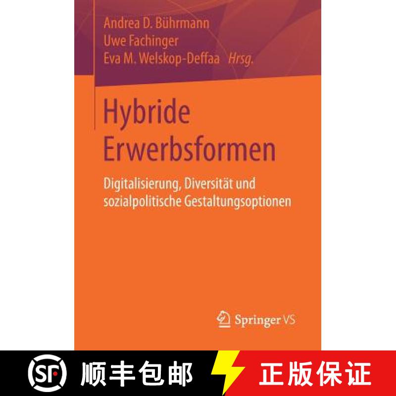 【3-4周达】Hybride Erwerbsformen : Digitalisierung, Diversität und sozialpolitische Gestaltungsoptionen [9783658189815]