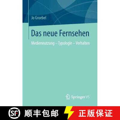 【3-4周达】Das neue Fernsehen: Mediennutzung - Typologie - Verhalten [9783531195858]