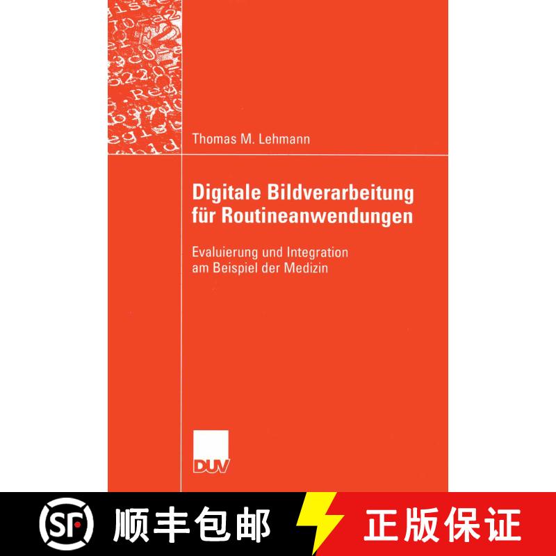 【3-4周达】Digitale Bildverarbeitung für Routineanwendungen: Evaluierung und Integration am Beispiel... [9783824421916] - 实物图
