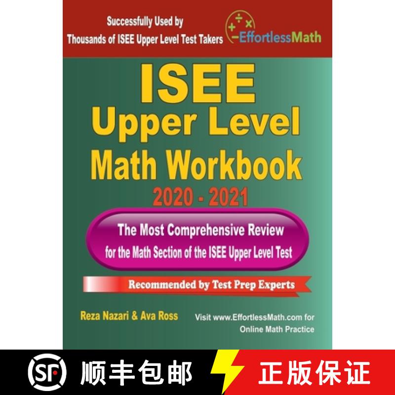 【3-4周达】ISEE Upper Level Math Workbook 2020 - 2021: The Most Comprehensive Review for the Math Sec... [9781646123261]