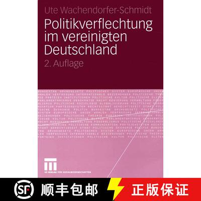 【3-4周达】Politikverflechtung im vereinigten Deutschland (2. Auflage 2005) [9783531338651]