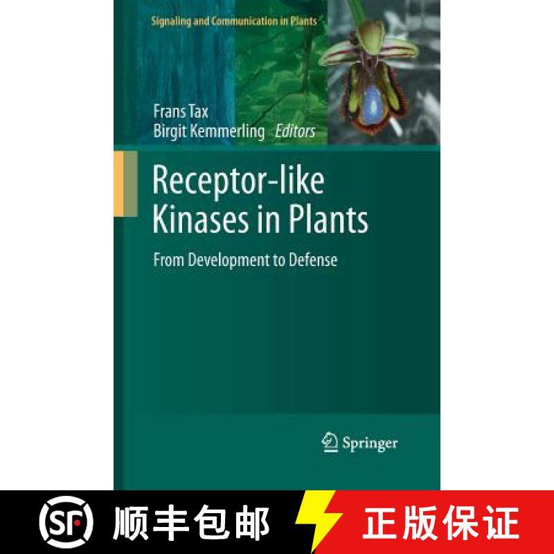 【3-4周达】Receptor-like Kinases in Plants : From Development to Defense [9783642447983]