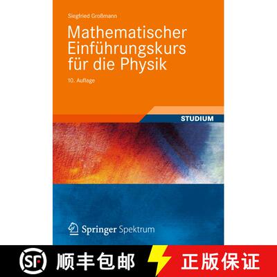 【3-4周达】Mathematischer Einfuehrungskurs fuer die Physik (10., überarb. u. erw. Aufl. 2012) [9783835102545]