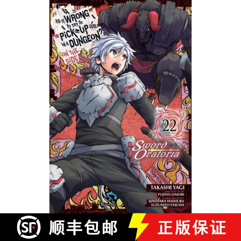 【4周达】Is It Wrong to Try to Pick Up Girls in a Dungeon? on the Side: Sword Oratoria, Vol. 22(Manga)[9781975371753]