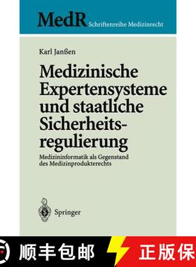 【3-4周达】Medizinische Expertensysteme und staatliche Sicherheitsregulierung : Medizininformatik als... [9783540629122]