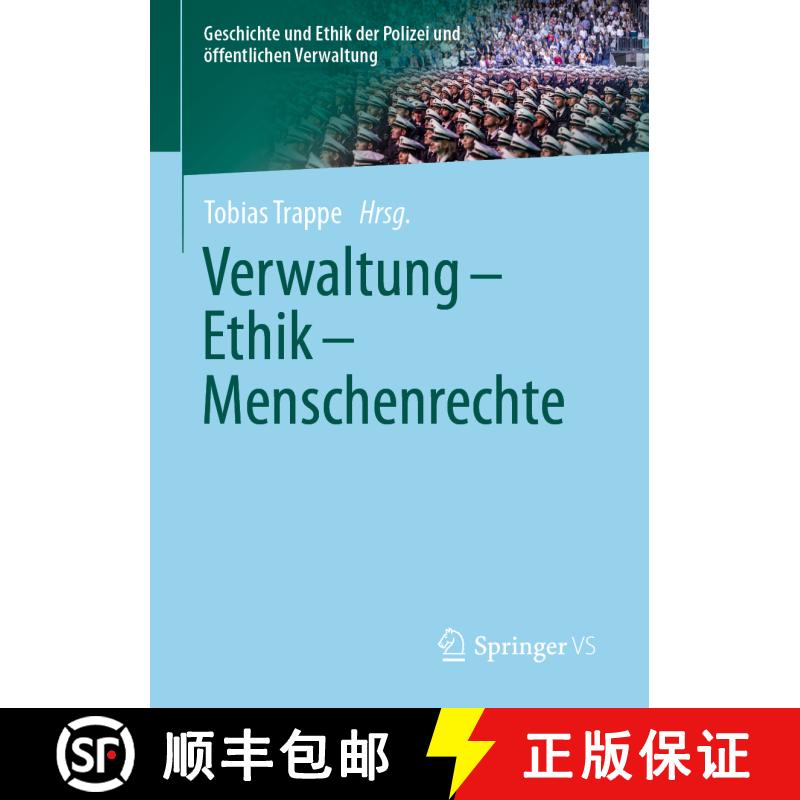 【3-4周达】Verwaltung - Ethik - Menschenrechte (1. Aufl. 2021) [9783658326241] - 实物图