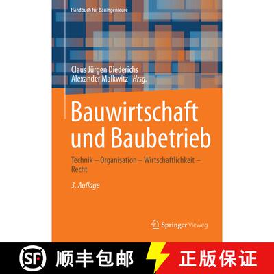 【3-4周达】Bauwirtschaft und Baubetrieb : Technik - Organisation - Wirtschaftlichkeit - Recht (3. Auf... [9783658279158]
