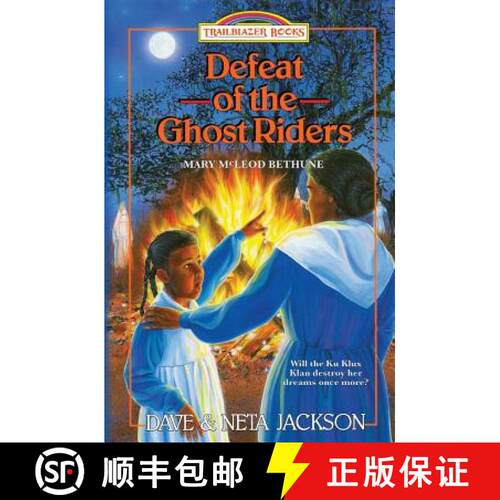 【3-4周达】Defeat of the Ghost Riders: Introducing Mary McLeod Bethune [9781939445254]