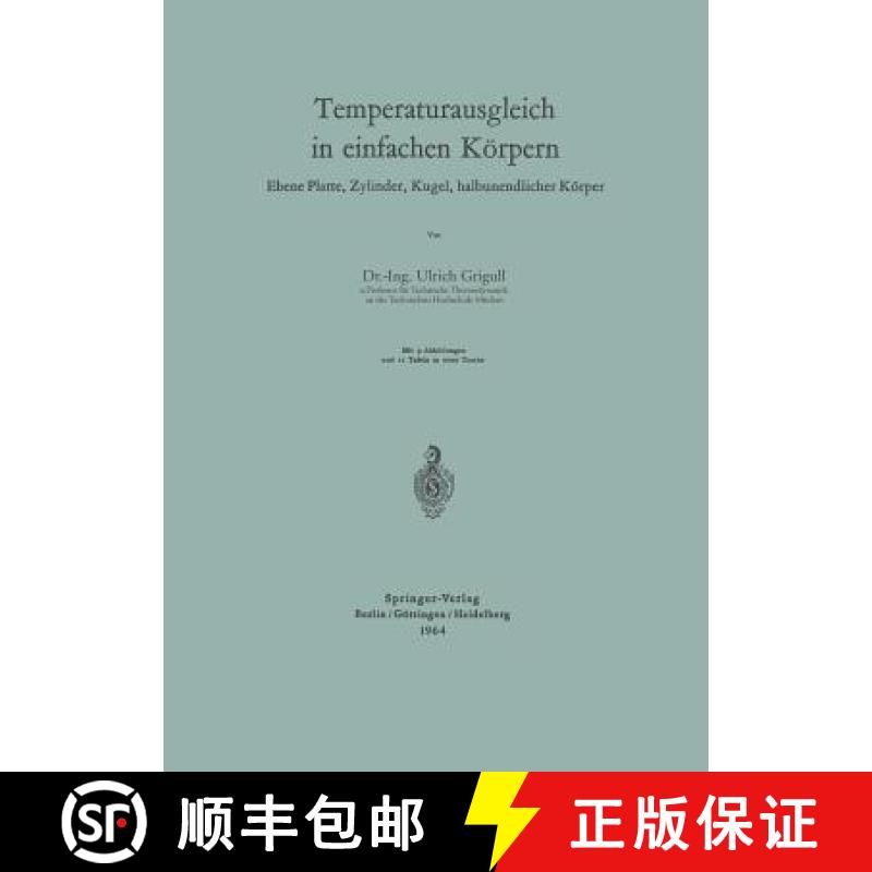 【3-4周达】Temperaturausgleich in Einfachen Koerpern: Ebene Platte, Zylinder, Kugel, Halbunendlicher ... [9783540031369]