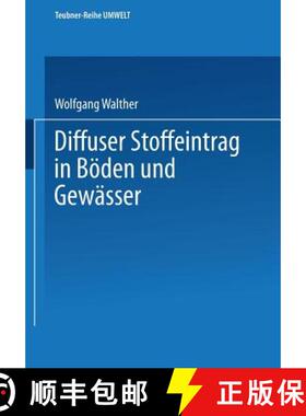 【3-4周达】Diffuser Stoffeintrag in Böden und Gewässer [9783519002031]