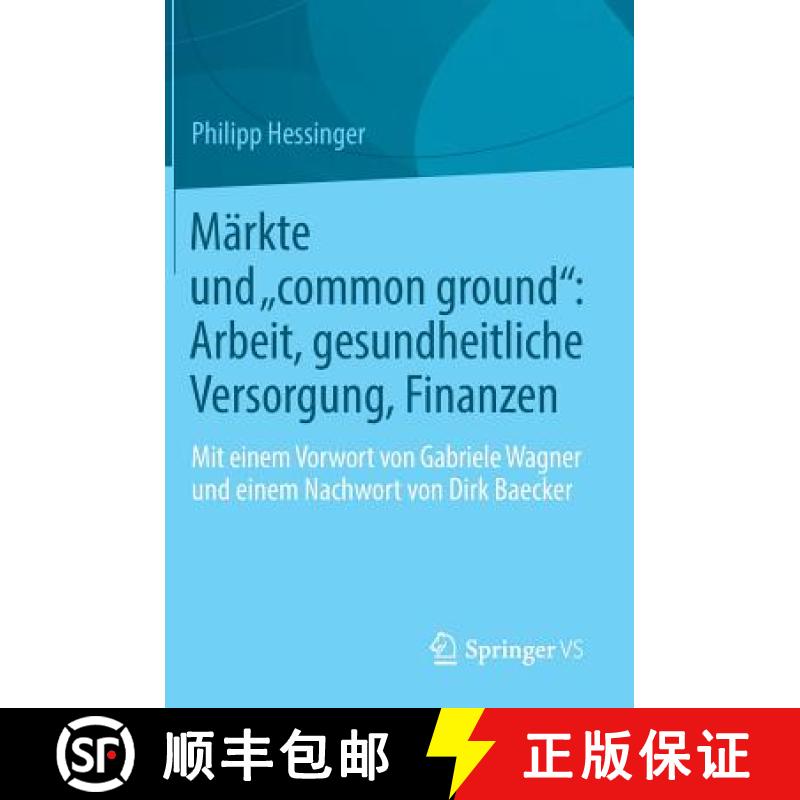 【3-4周达】Märkte und common ground: Arbeit, gesundheitliche Versorgung, Finanzen : Mit einem Vorw... [9783658217709]