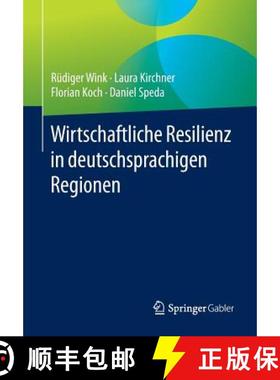 【3-4周达】Wirtschaftliche Resilienz in Deutschsprachigen Regionen [9783658098223]