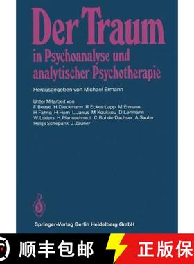 【3-4周达】Der Traum in Psychoanalyse Und Analytischer Psychotherapie [9783540118701]