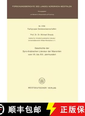 【3-4周达】Geschichte Der Syro-Arabischen Literatur Der Maroniten Vom VII. Bis XVI. Jahrhundert [9783531031941]