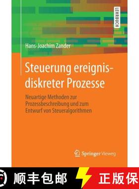 【3-4周达】Steuerung ereignisdiskreter Prozesse : Neuartige Methoden zur Prozessbeschreibung und zum ... [9783658013813]