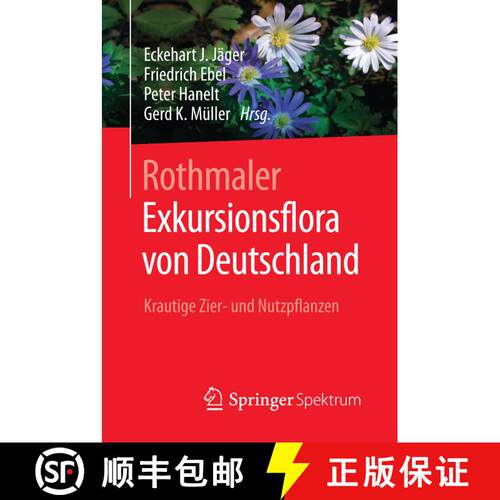 【3-4周达】Rothmaler - Exkursionsflora von Deutschland: Krautige Zier- und Nutzpflanzen (1. Aufl. 200... [9783662504192]