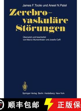 【3-4周达】Zerebro-vaskuläre Störungen : Mit Kapiteln über angewandte Embryologie, Anatomie der Ge... [9783642674259]