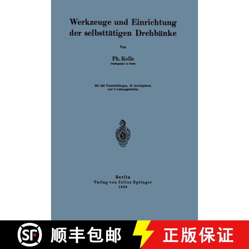 【3-4周达】Werkzeuge Und Einrichtung Der Selbsttätigen Drehbänke [9783642985072]