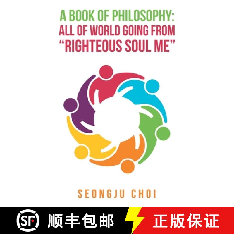【3-4周达】A Book of Philosophy: All of World Going from Righteous Soul Me [9781543754544]