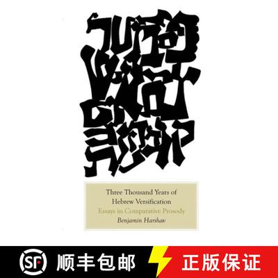 【3-4周达】Three Thousand Years of Hebrew Versification: Essays in Comparative Prosody [9780300144871]