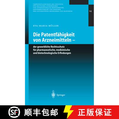 【3-4周达】Die Patentfähigkeit von Arzneimitteln : Der gewerbliche Rechtsschutz für pharmazeutische... [9783540003540]