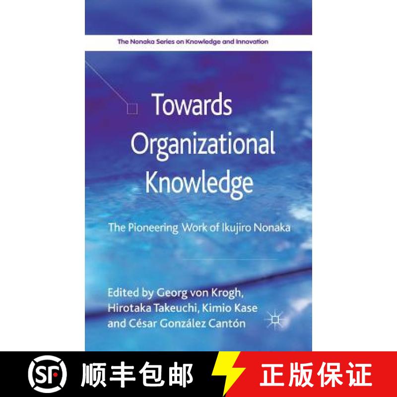 【3-4周达】Towards Organizational Knowledge : The Pioneering Work of Ikujiro Nonaka [9781349438709]