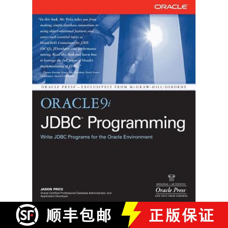 预订 Oracle9i JDBC Programming [9780072222548]